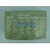 ETHERNET ADAPTOR 3C905CX-TX-M 3COM